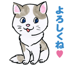Lovely Messenger sticker #4985442