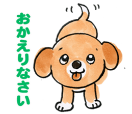 Lovely Messenger sticker #4985446