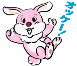 Lovely Messenger sticker #4985449