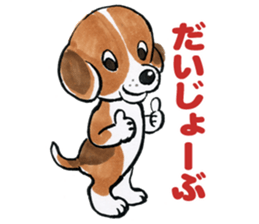 Lovely Messenger sticker #4985454