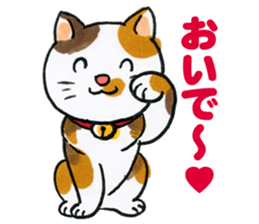 Lovely Messenger sticker #4985458