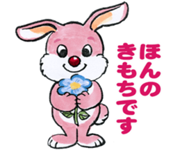 Lovely Messenger sticker #4985468