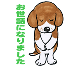 Lovely Messenger sticker #4985472