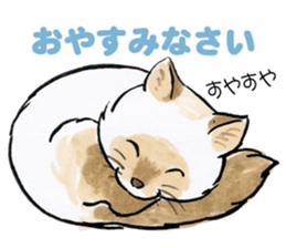 Lovely Messenger sticker #4985476