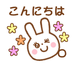 Rabbit with the decoration sticker #4985519