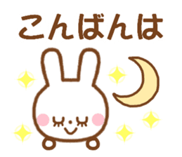 Rabbit with the decoration sticker #4985520