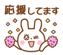 Rabbit with the decoration sticker #4985538