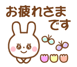 Rabbit with the decoration sticker #4985547