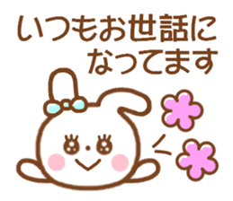 Rabbit with the decoration sticker #4985553