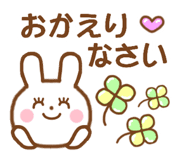 Rabbit with the decoration sticker #4985555
