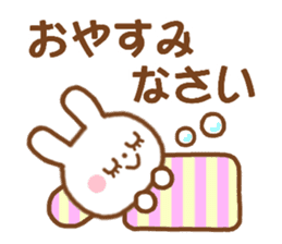 Rabbit with the decoration sticker #4985556
