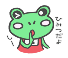 Frog girl sticker #4985613