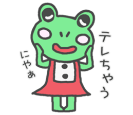 Frog girl sticker #4985614