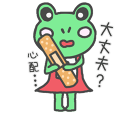 Frog girl sticker #4985624