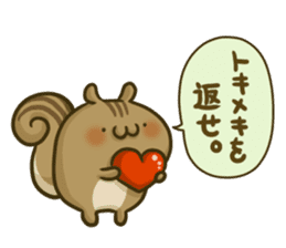 This Squirrel to inflame. sticker #4985687