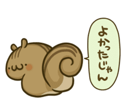 This Squirrel to inflame. sticker #4985691