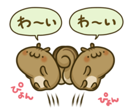 This Squirrel to inflame. sticker #4985692