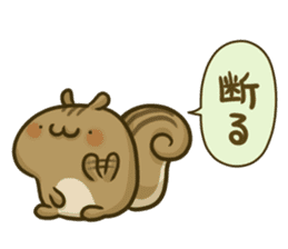 This Squirrel to inflame. sticker #4985695