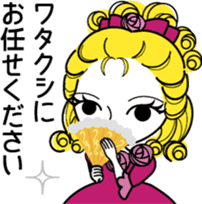 Marie-chan sticker #4985725