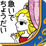 Marie-chan sticker #4985728
