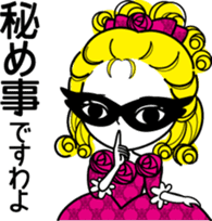 Marie-chan sticker #4985729