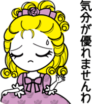 Marie-chan sticker #4985735