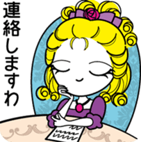 Marie-chan sticker #4985748