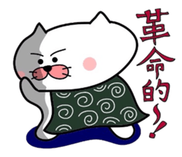 Furoshiki nyanko Matsukichi 6 sticker #4985758