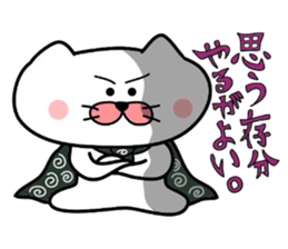 Furoshiki nyanko Matsukichi 6 sticker #4985759