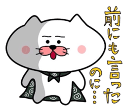Furoshiki nyanko Matsukichi 6 sticker #4985760