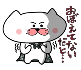 Furoshiki nyanko Matsukichi 6 sticker #4985761