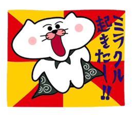 Furoshiki nyanko Matsukichi 6 sticker #4985762