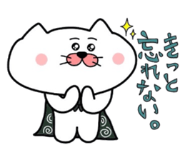 Furoshiki nyanko Matsukichi 6 sticker #4985766