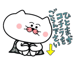Furoshiki nyanko Matsukichi 6 sticker #4985770