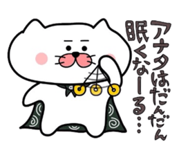 Furoshiki nyanko Matsukichi 6 sticker #4985773