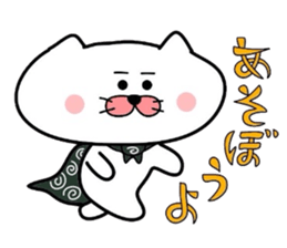 Furoshiki nyanko Matsukichi 6 sticker #4985777