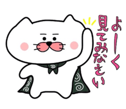 Furoshiki nyanko Matsukichi 6 sticker #4985778