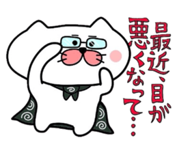 Furoshiki nyanko Matsukichi 6 sticker #4985779