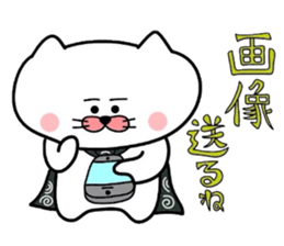 Furoshiki nyanko Matsukichi 6 sticker #4985782