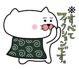Furoshiki nyanko Matsukichi 6 sticker #4985784