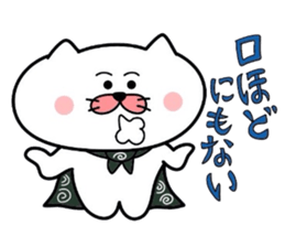 Furoshiki nyanko Matsukichi 6 sticker #4985786