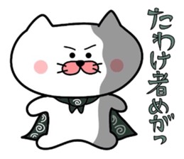 Furoshiki nyanko Matsukichi 6 sticker #4985787