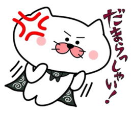 Furoshiki nyanko Matsukichi 6 sticker #4985788