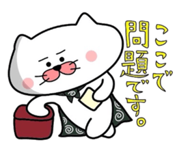 Furoshiki nyanko Matsukichi 6 sticker #4985790