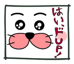 Furoshiki nyanko Matsukichi 6 sticker #4985795