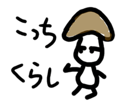 Nagano's dialect sticker #4985883