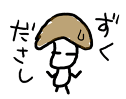 Nagano's dialect sticker #4985885