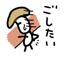 Nagano's dialect sticker #4985886