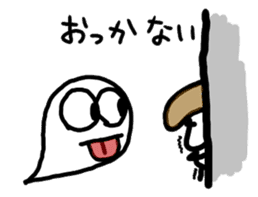 Nagano's dialect sticker #4985888