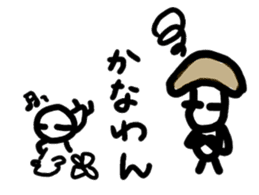 Nagano's dialect sticker #4985891